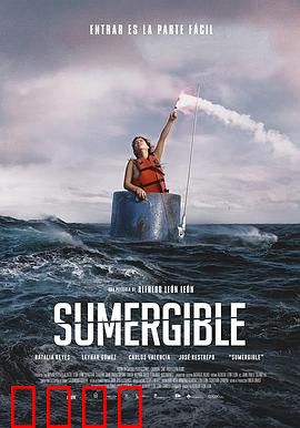 潜艇：深海绝境求生