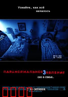 灵动：午夜幽灵