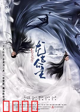 新白蛇传之龙吉公主：仙界公主下凡历劫