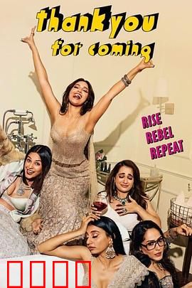 谢谢光临：深夜便利店