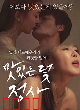 美味的陷阱：舌尖上的杀机