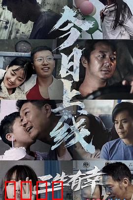 三生有幸：三世轮回的痴恋