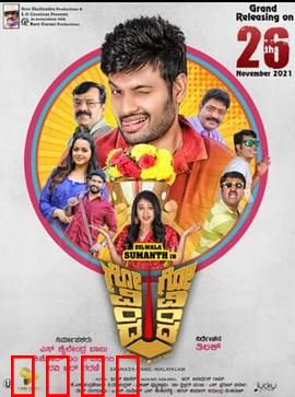 人生大乱斗：荒诞一日梦