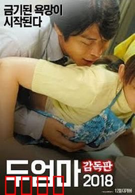 两个母亲：爱与抉择