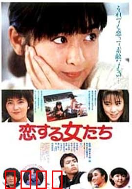 青春恋爱梦：夏日初恋悸动