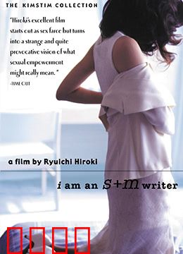 不贞的季节：出轨夏日谜情