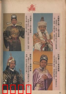 金凤凰国语：凤凰涅槃重生