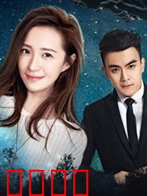 火星女孩：异星觉醒