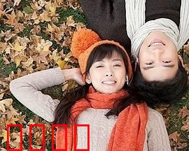 合居情缘：同屋的甜蜜陷阱