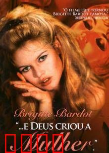 上帝创造女人：性感尤物的诱惑