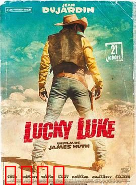 幸运星卢克：西部笑匠