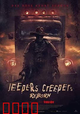 惊心食人族：公路恶魔复活