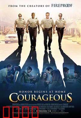 勇气：警察父亲的救赎