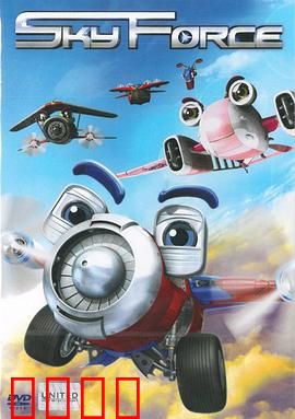 天空战队：终极飞行对决