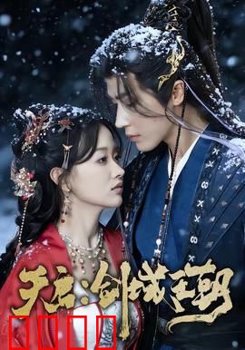 天启：变种人起源觉醒